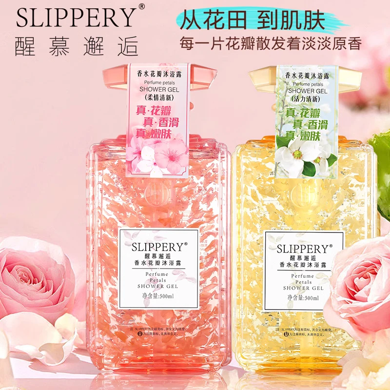 醒慕邂逅鲜花瓣沐浴露持久留香保湿滋润补水保湿香氛沐浴乳家庭装