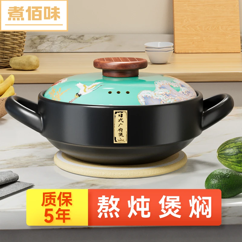 煮佰味正品3.6升炖汤煲仔饭燃气灶干烧不裂耐高温陶瓷沙锅
