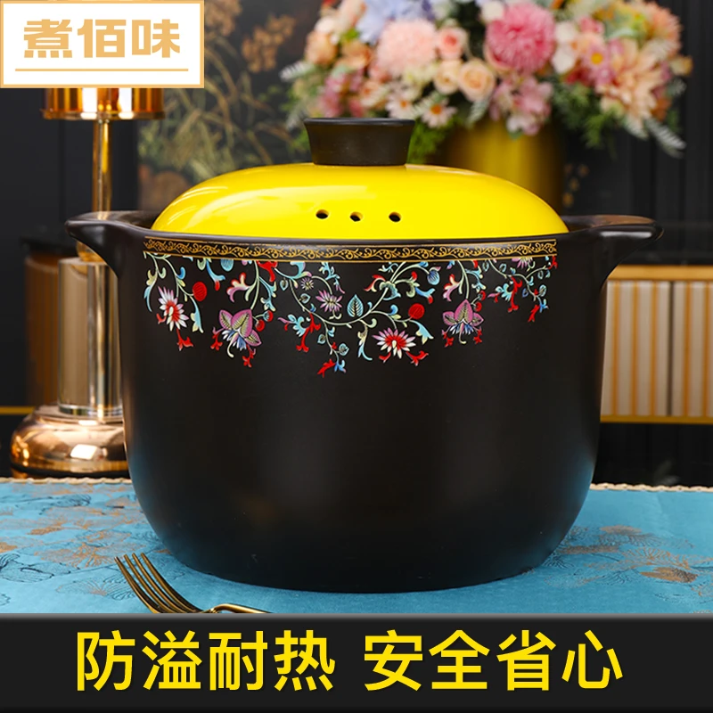 煮佰味7升砂锅炖锅家用煲汤炖菜耐高温煤气灶陶瓷砂锅煲