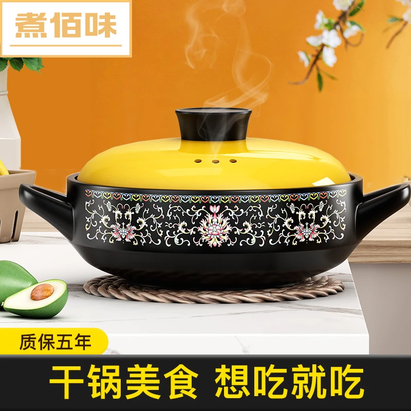 煮百味3.6L大号容量家用砂锅干烧不裂耐高温陶炖汤煲仔饭瓷砂锅