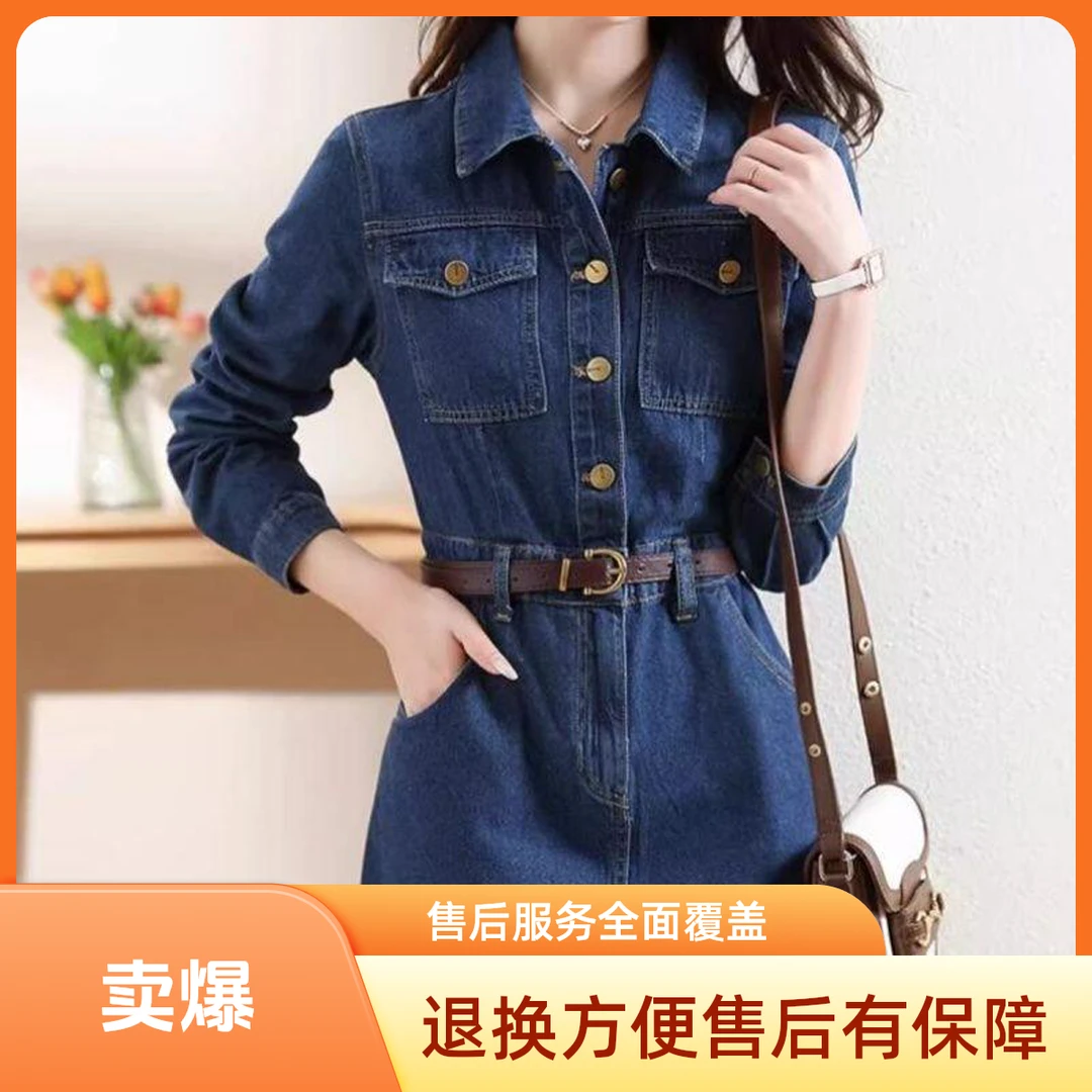 宽松牛仔连衣裙女装中长款2025春秋新款韩版气质休闲收腰A字裙子