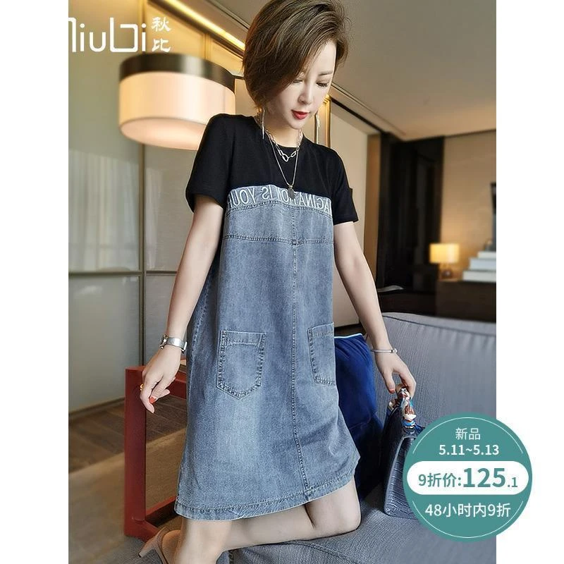 牛仔连衣裙女款夏季2025新款拼接A字裙子显瘦大码宽松中长款裙子