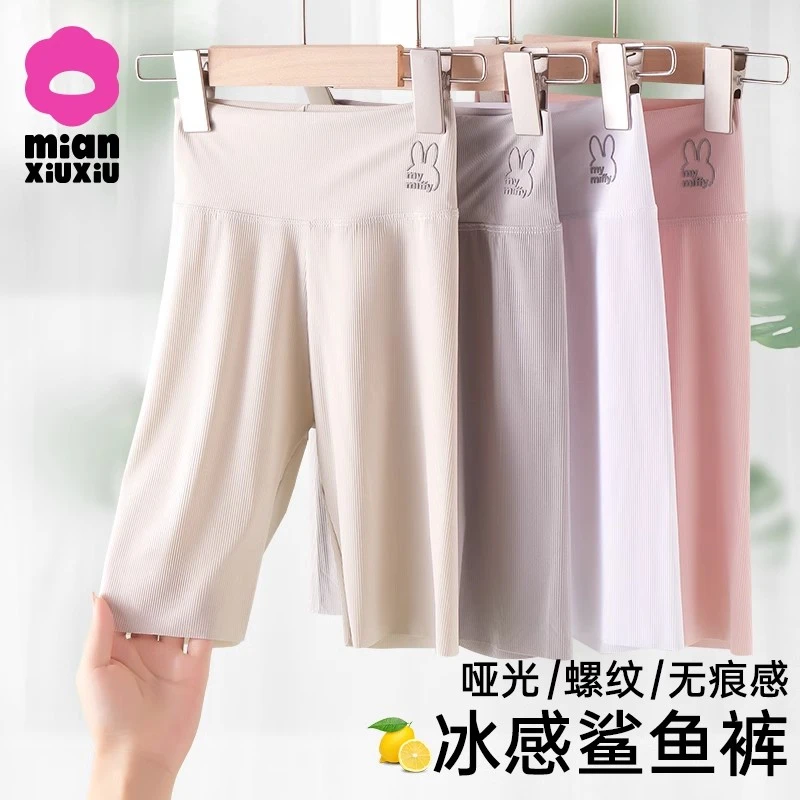 女童打底裤夏季2024新款女孩五分防走光安全裤中大童薄款冰丝内裤