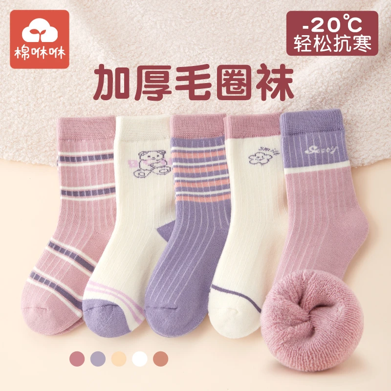 棉咻咻儿童袜子冬款男童女童冬季加厚棉袜儿童中筒袜保暖毛圈袜