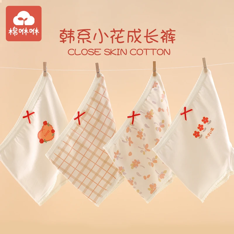 棉咻咻女童内裤棉薄款平角短裤儿童四角底裤宝宝女孩