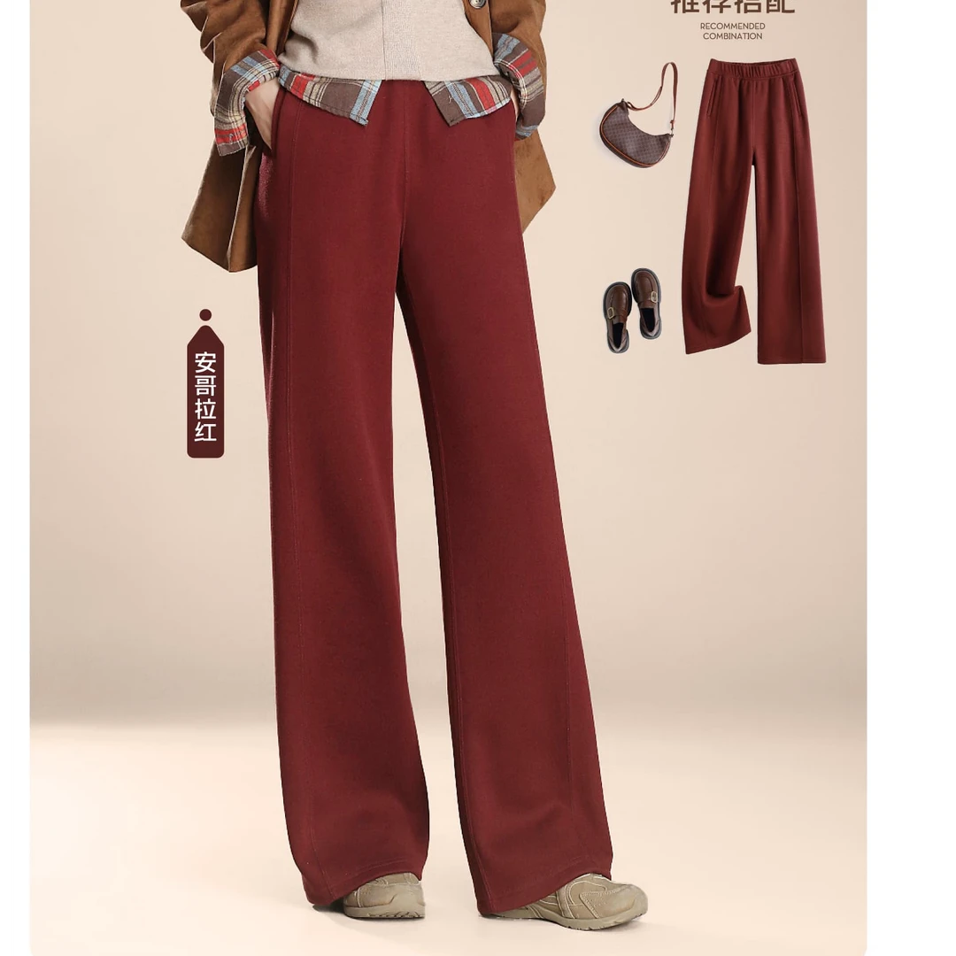 【秋冬新款】女士垂感咩咩毛阔腿裤1869