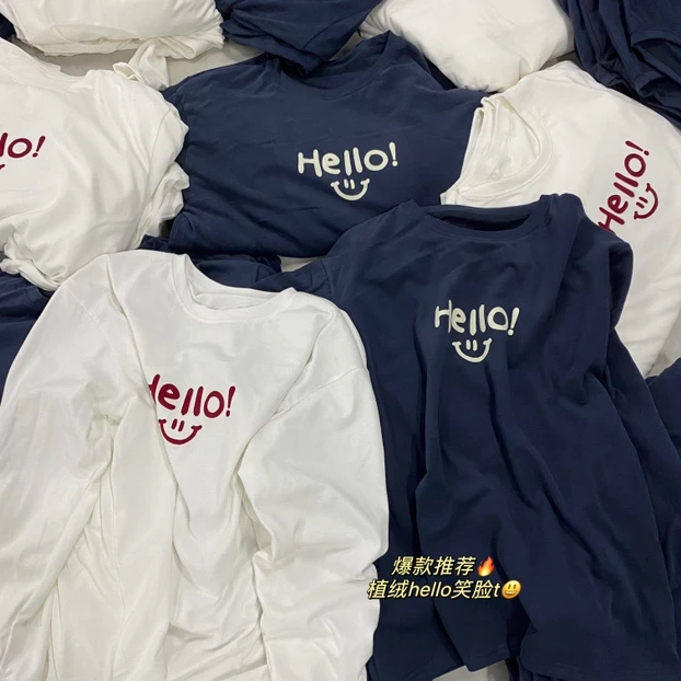 【秋款上新】韩版植绒HELLO笑脸长袖T恤7732