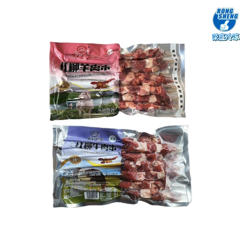 御宏源烧烤红柳羊肉串牛肉串组合包邮