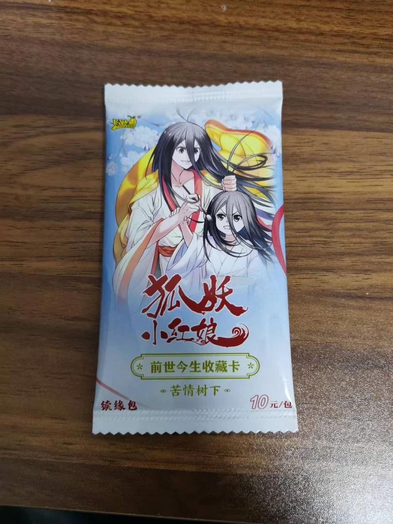 卡游狐妖小红娘 两包