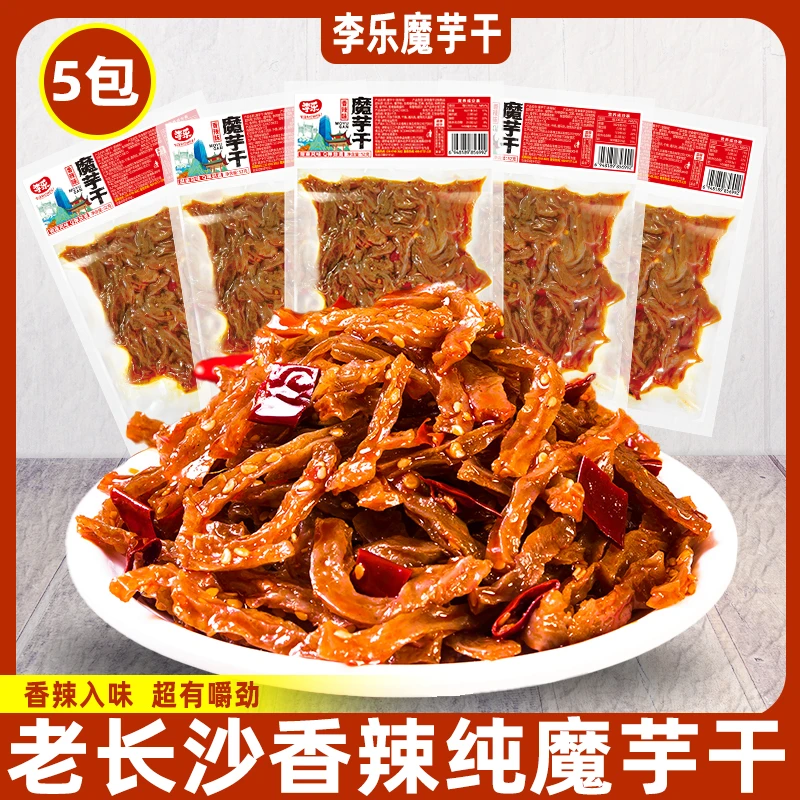 【9,99到手5袋魔芋干】麻辣解馋小零食追剧必备香辣休闲食品辣条