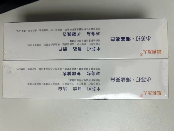 深海盐小苏打牙膏亮白去渍护龈清新口气洁齿