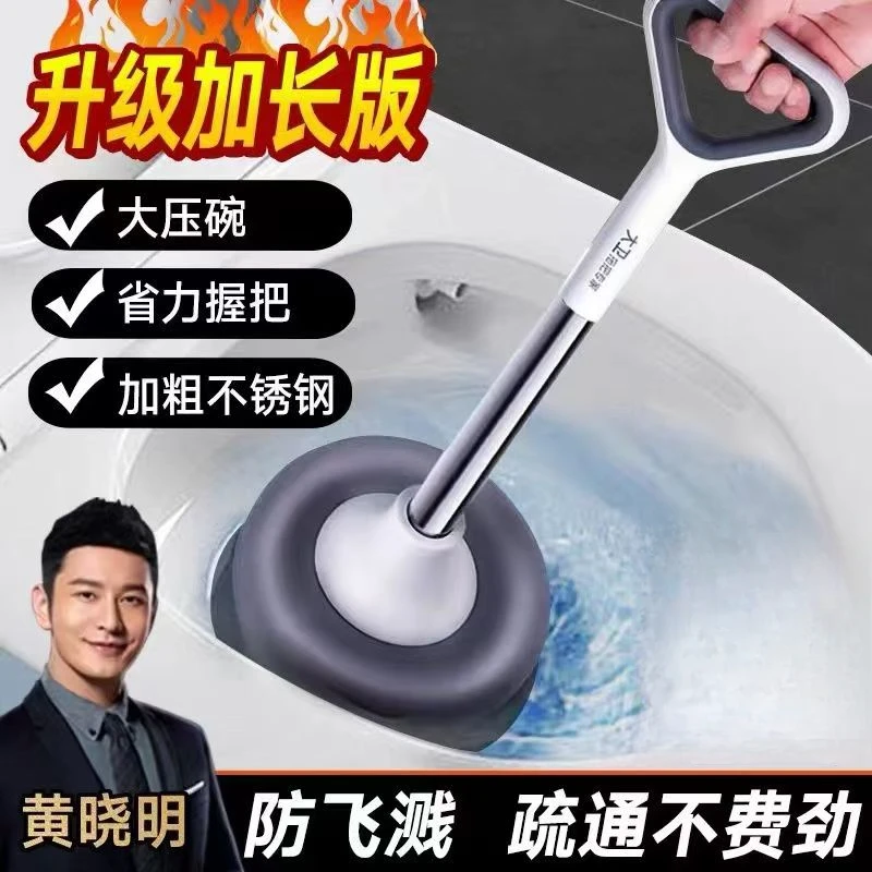 大卫大卫H6马桶疏通器  堵塞家用下水管道疏通加粗省力加长版通厕