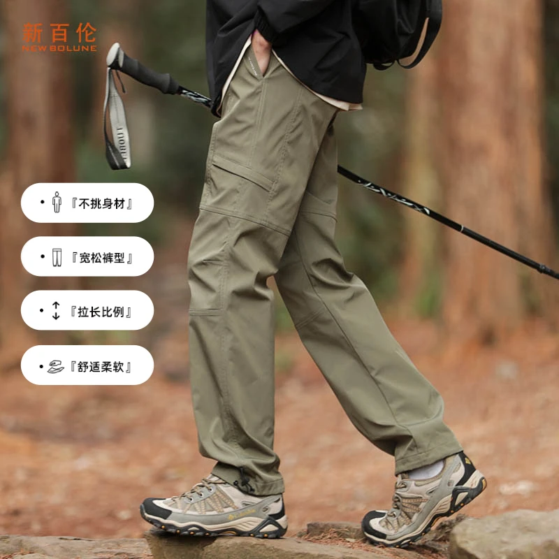 新百伦秋冬季新款户外运动机能风工装裤男女同款徒步多口袋登山裤