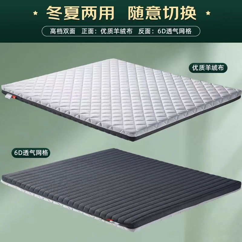 孟加拉天然S型熟麻床垫（全拆水洗冬夏两用榻榻米无甲醛硬垫防螨