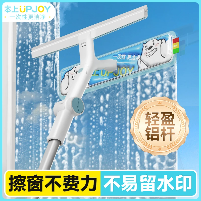 本上擦玻璃清洁神器家用2025新款擦窗器刮擦一体保洁家政窗外专用