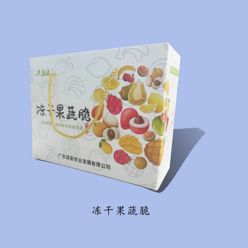 （买一送一）泽安沃冻干水果零食非油炸真空冷冻常温健康礼盒装