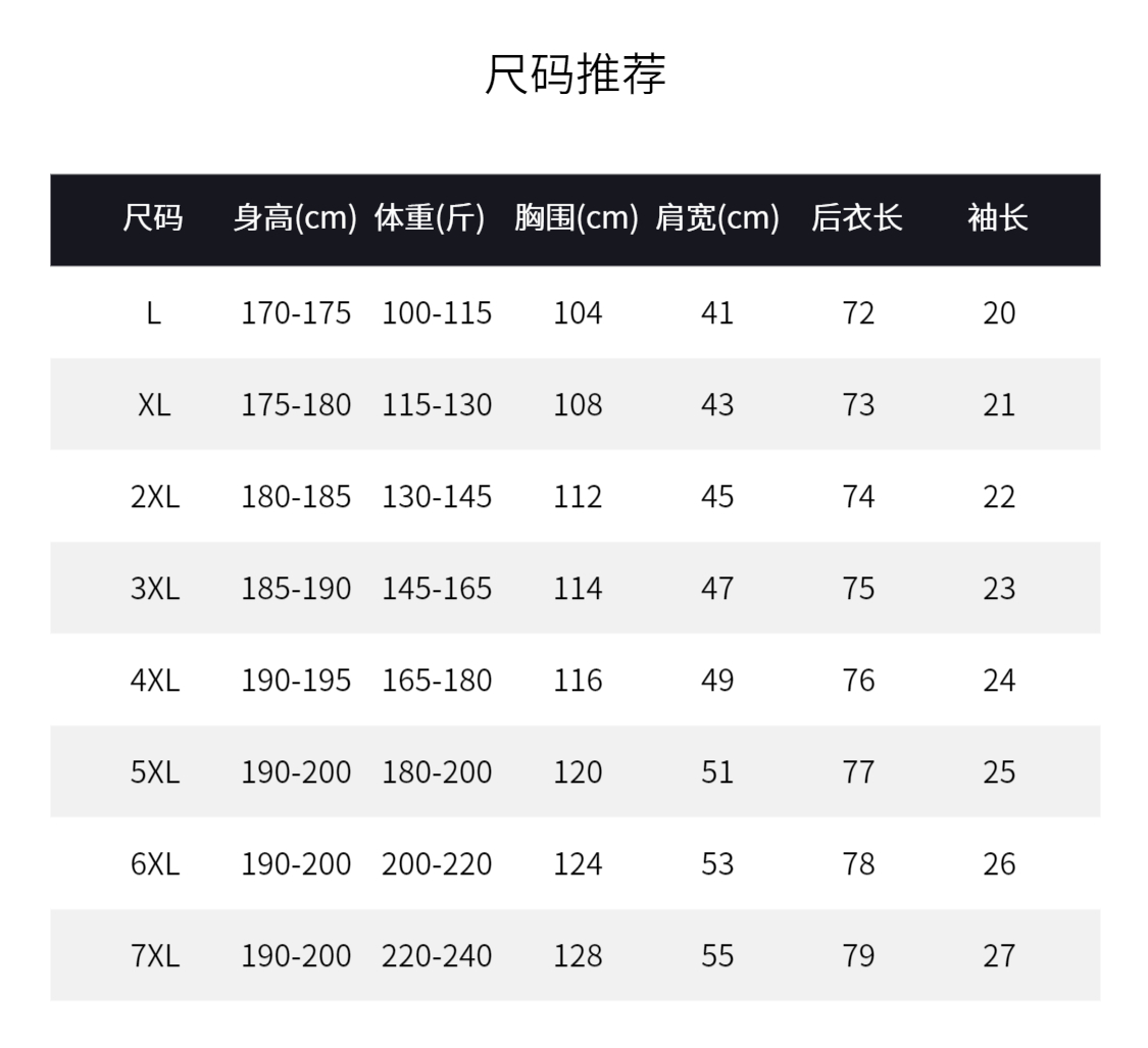 户外无痕polo有领半袖
