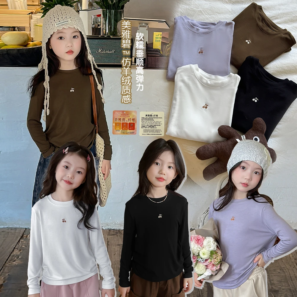 NAIYOUKIDS【美雅碧6】女童打底衫2024秋冬新款儿童休闲上衣Y5989