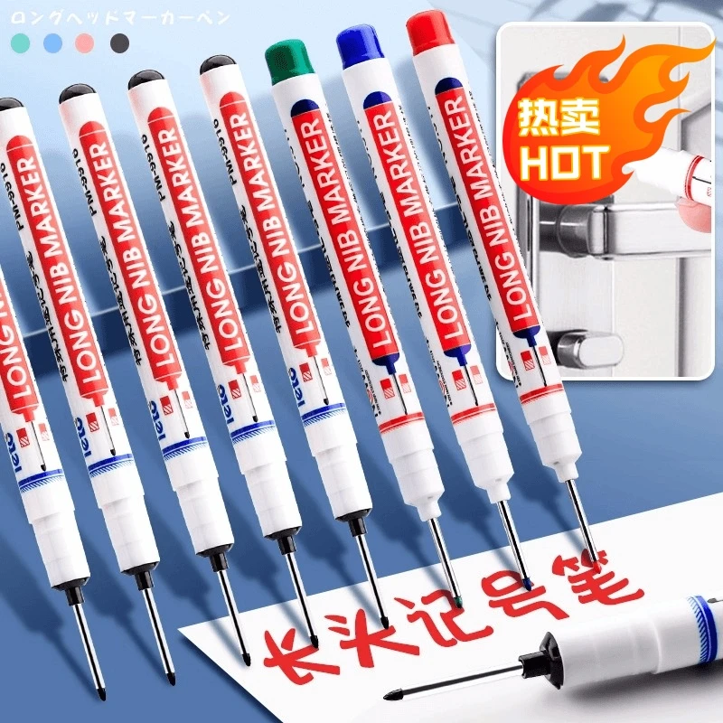 长头记号笔油性木工专用瓷砖特殊用途工地长嘴黑色深孔划线细加长