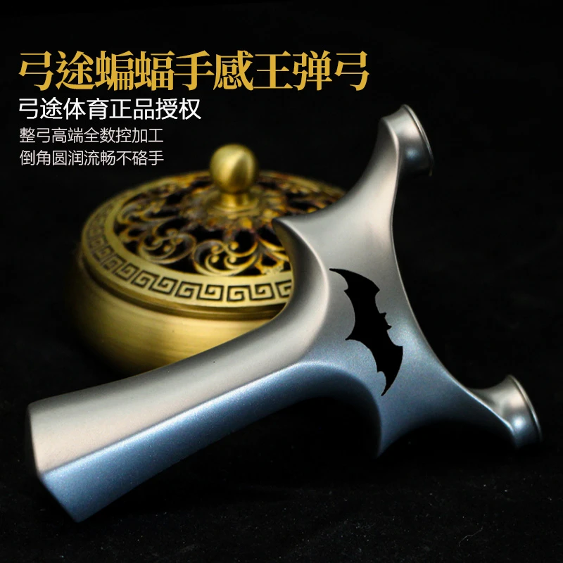 弓途正品新款蝙蝠侠440C不锈钢手感王飞虎圆头高精度反曲户外玩具