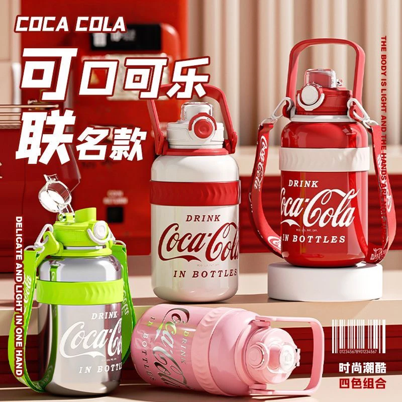 NONOO可口可乐联名圆圆桶保温杯大容量吨桶吨高颜值户外吸管水壶