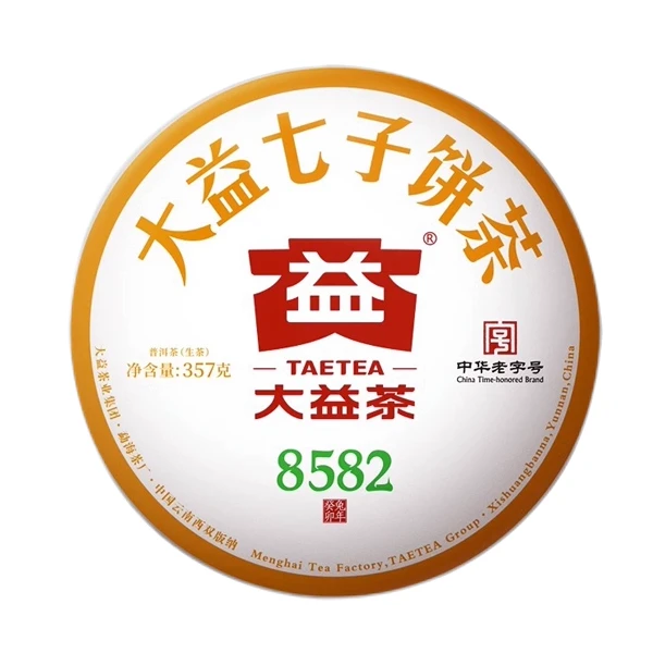 大益普洱茶8582普洱茶生茶2023年七子饼茶云南茶饼