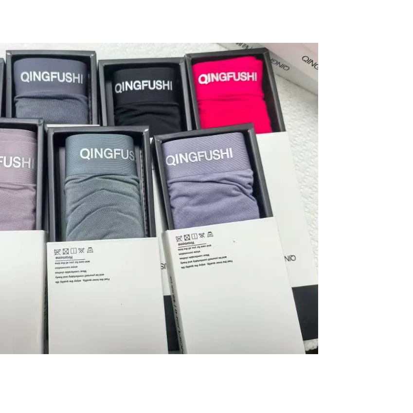 男生轻肤诗7A抗菌莫代尔内裤