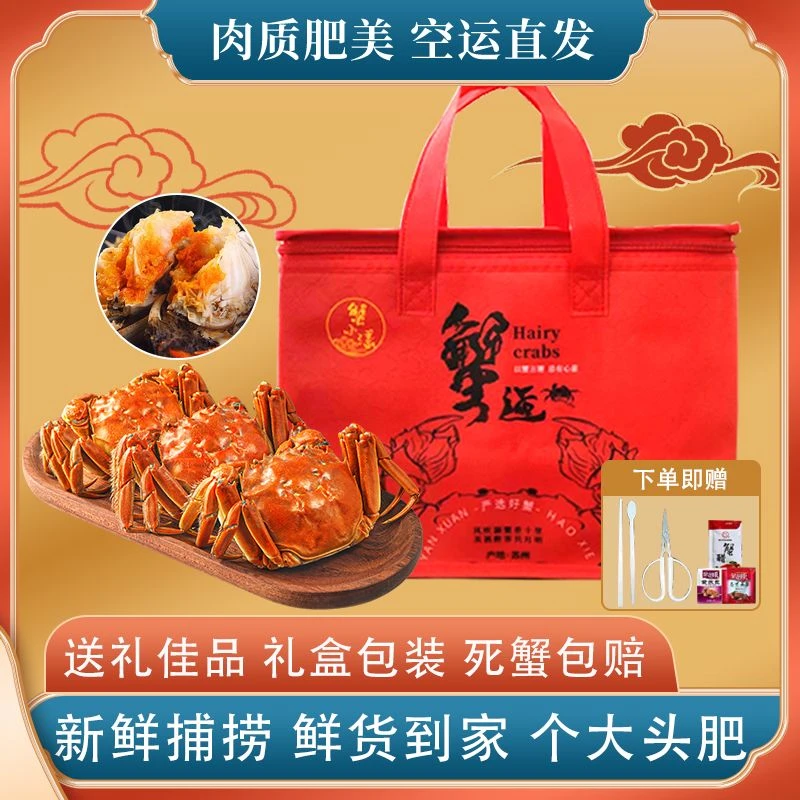 【活蟹现发M】精品大闸蟹公蟹4.0-3.8两/只+母蟹3.0-2.8两/只顺丰