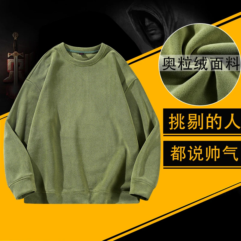 【秋冬新品】加厚双面奥粒绒圆领卫衣情侣款外穿上衣秋冬款套头保暖