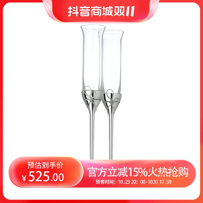 Wedgwood【肖战推荐】Vera Wang官方旗舰爱之结绳香槟杯表白婚礼