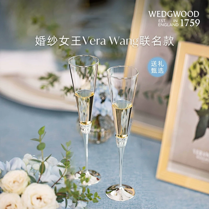 WedgwoodVera Wang真爱相随金色香槟杯高脚杯酒杯结婚