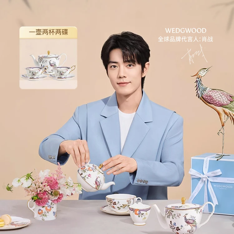 Wedgwood幸运彩雀骨瓷茶具套装咖啡杯花茶杯糖罐奶盅