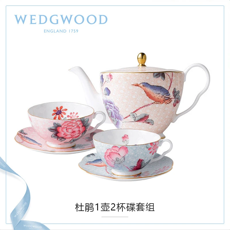 Wedgwood官方旗舰杜鹃1壶骨瓷咖啡壶杯餐具新婚礼盒-ti