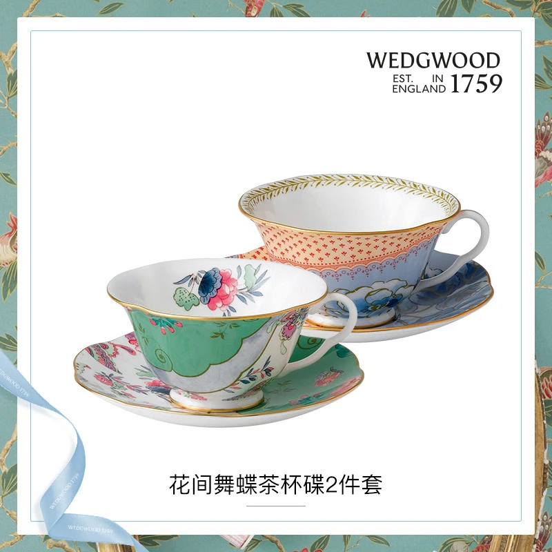 Wedgwood花间舞蝶骨瓷咖啡杯杯子礼物