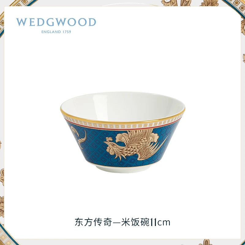 Wedgwood【王大专享】官方旗舰东方传奇系列骨瓷餐盘碗