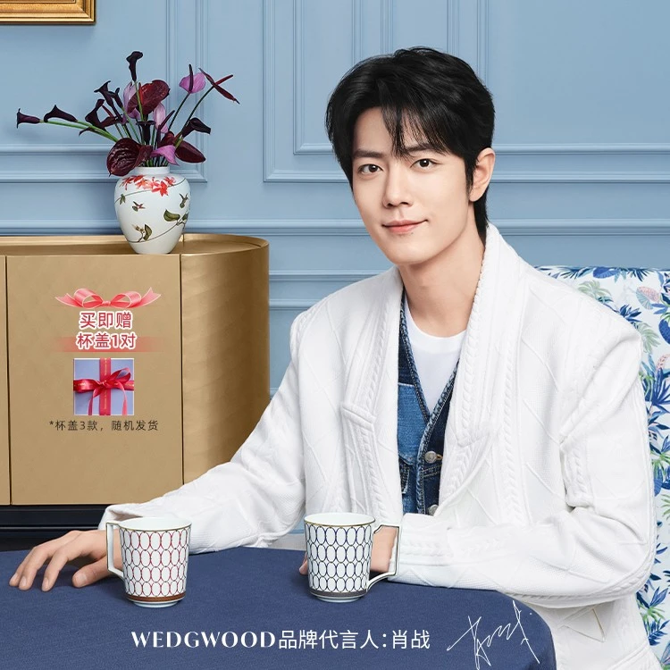 Wedgwood【肖战推荐】金粉年华马克杯心动礼盒情侣杯子对杯礼物-bei