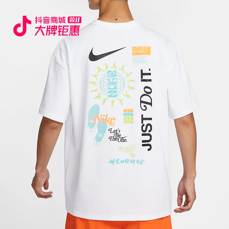 Nike/耐克官方男款夏季透气休闲训练百搭白色圆领短袖-HM4454-100