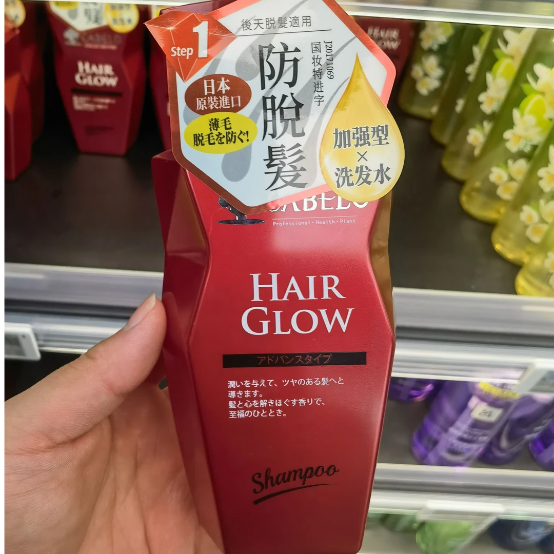 许昌超市代购卡蓓诺防脱发洗发水油性脱发加强型正品