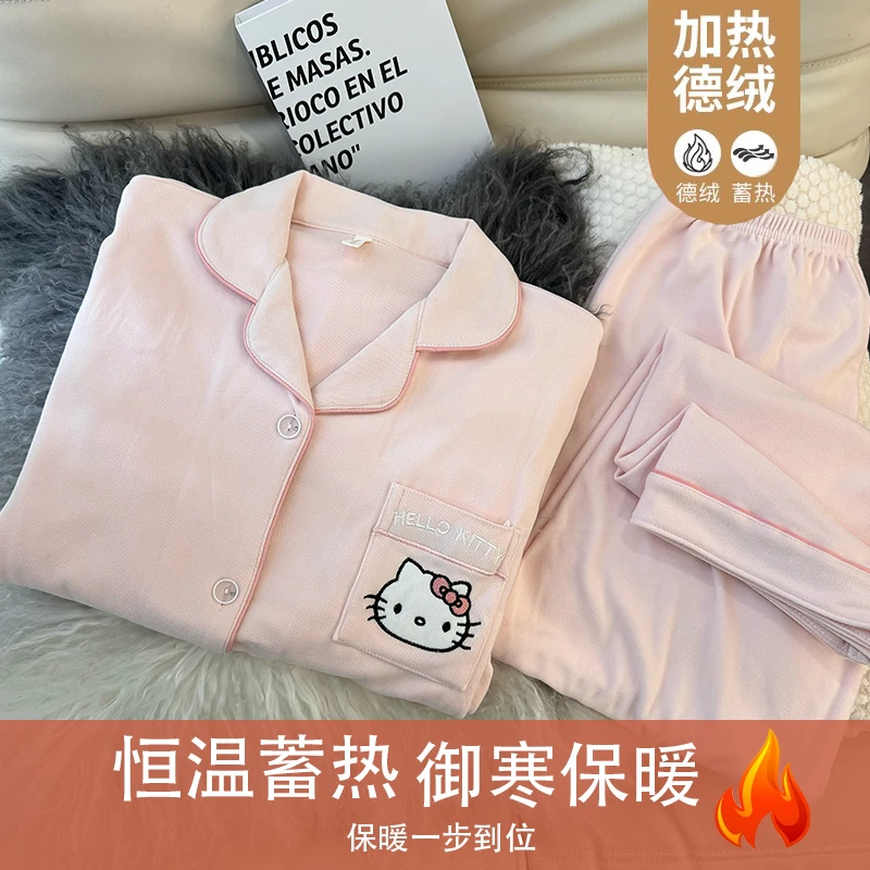 【德绒纯色粉色KT】长袖睡衣女秋冬加厚甜美可爱卡通学生家居服套装