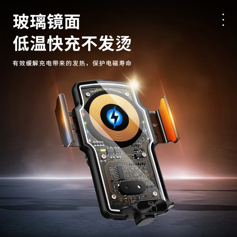 透明磁吸车载导航支撑架汽车120W无线充电器超级快充车载手机支架