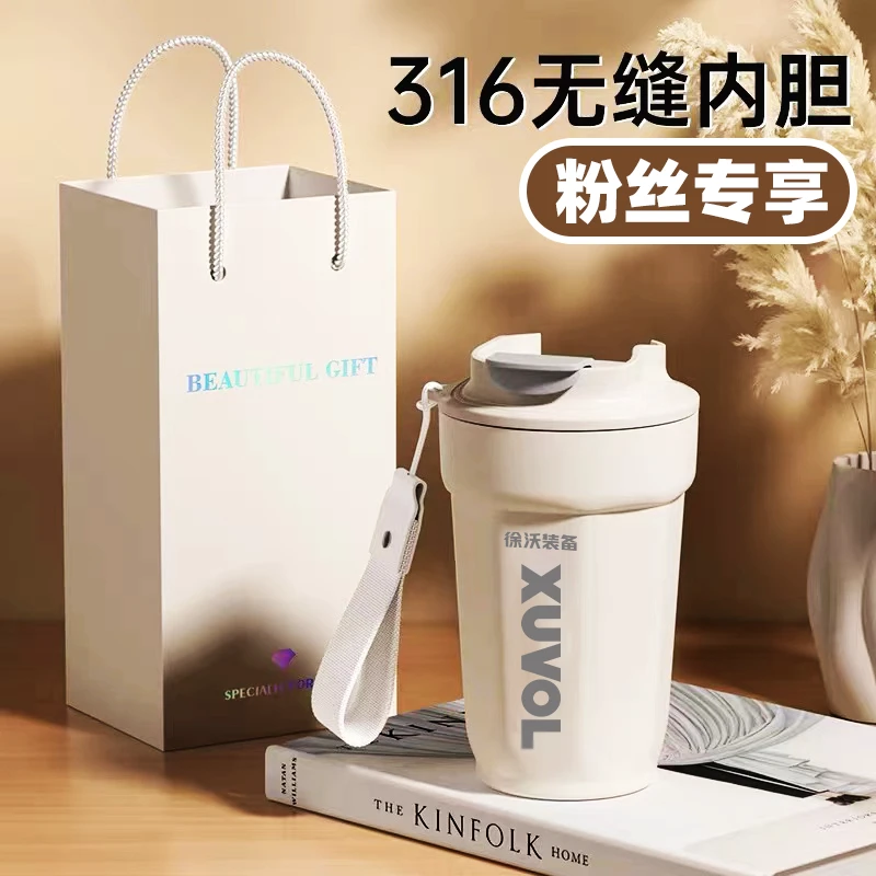 徐沃工厂定制316不锈钢水杯大容量