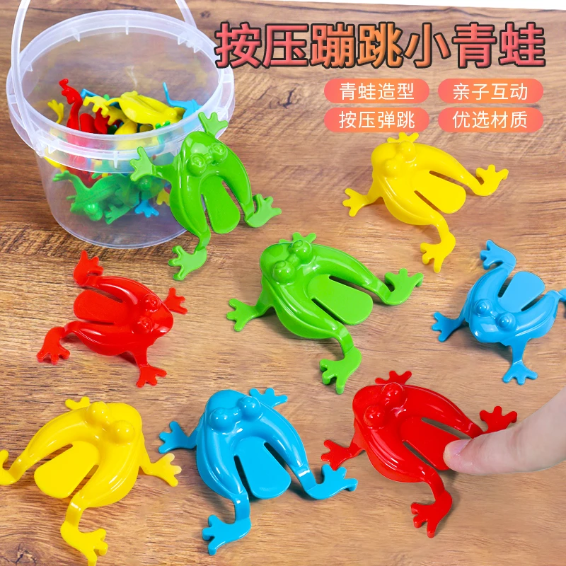 亲子互动会跳的小青蛙迷你弹跳跳蛙塑料蛤蟆儿童桌面游戏怀旧玩具
