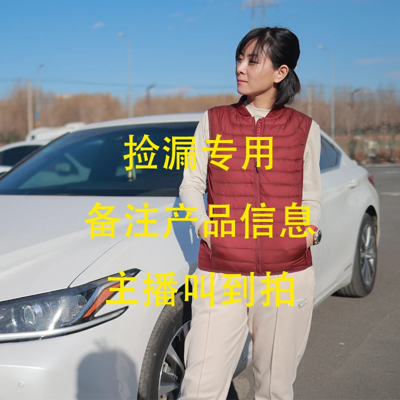 超值福利-捡漏-外套长袖长裤