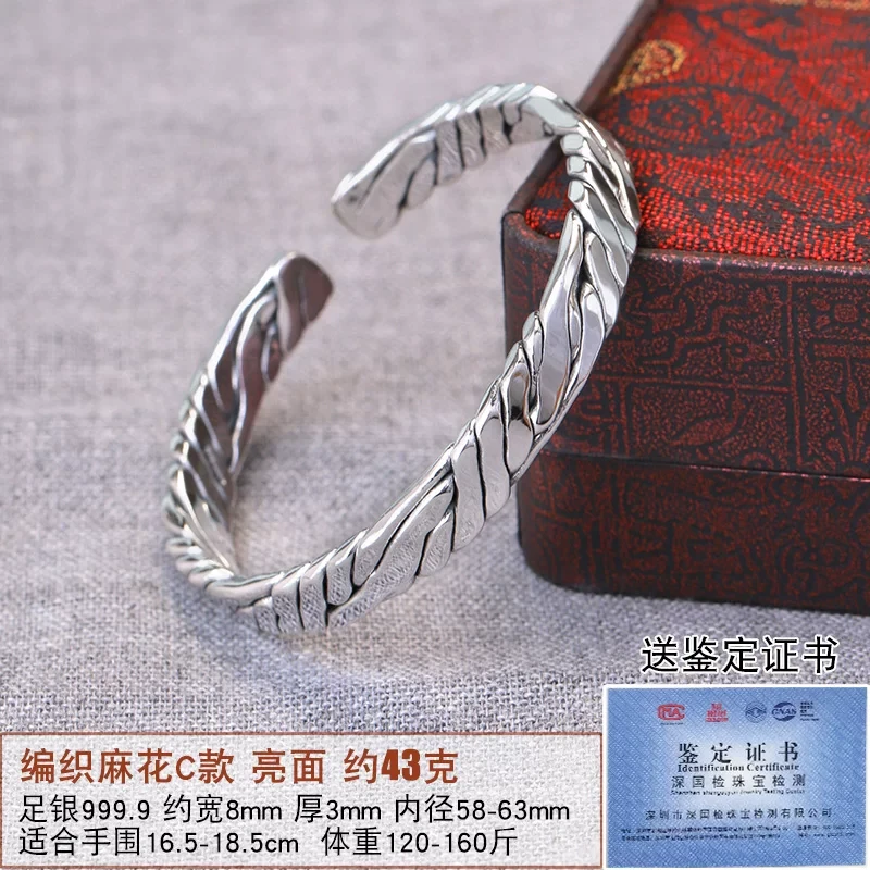 足银手镯 足银999.9实心亮面编织麻花手镯个性精美时尚简约素款