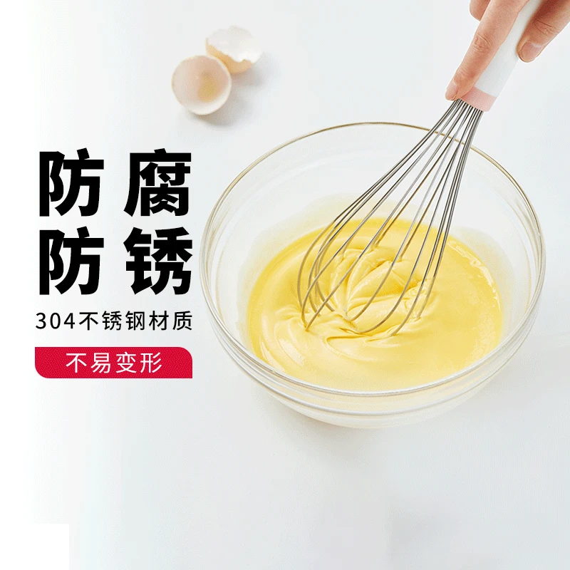 【尚巧厨】展艺打蛋器304不锈钢手动奶油打发搅拌棒家用鸡蛋烘焙