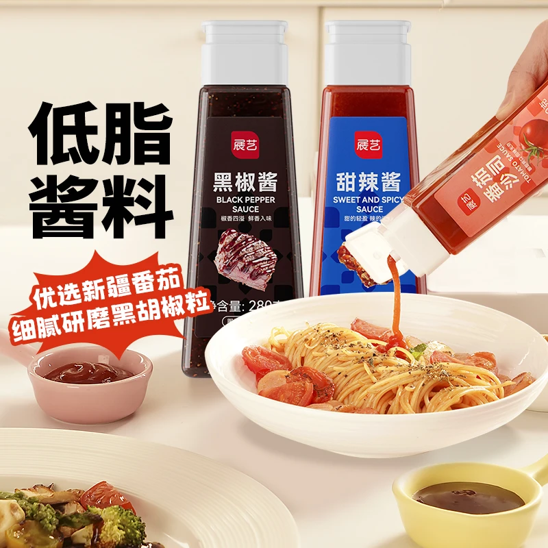 尚巧厨-展艺番茄沙拉酱蔬菜水果三明治寿司商用蕃茄挤压瓶甜辣酱S