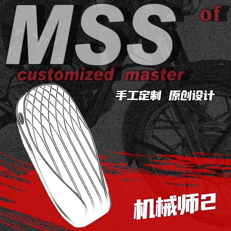 摩速仕MSS坐垫九号机械师2代电动一体座海绵沙发坐垫座包加长厚