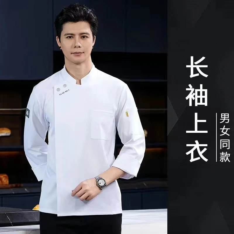 新款高档厨师工作服秋冬长袖酒店餐饮饭店餐厅后厨房烘焙套装定制