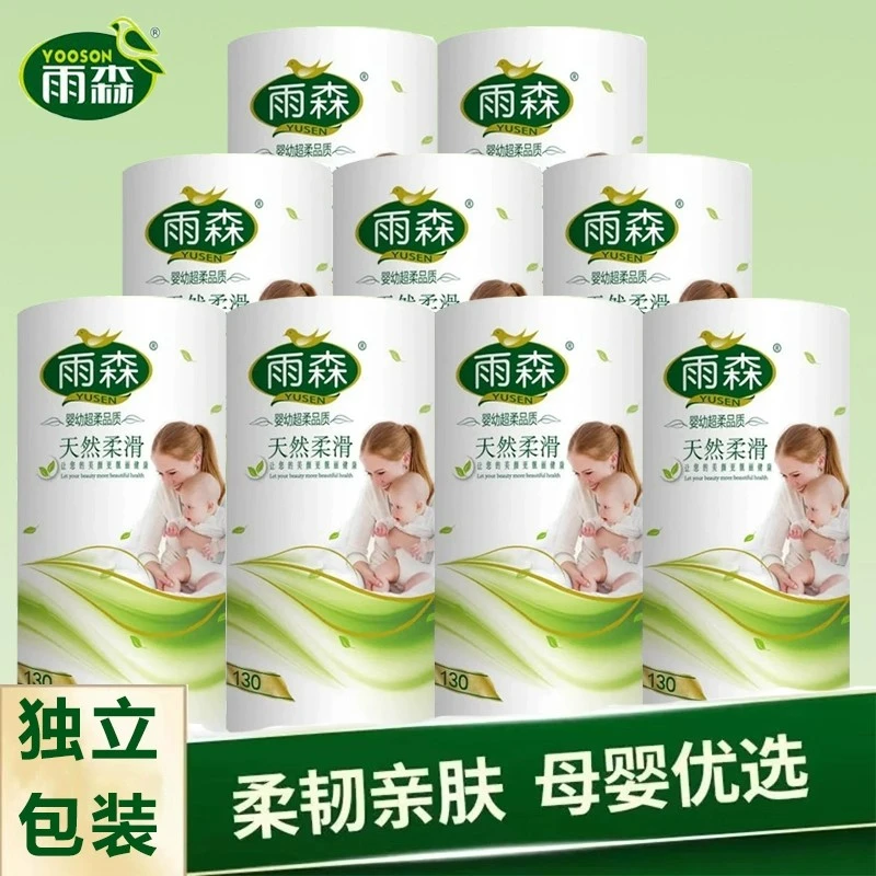 雨森无芯卷纸独立卷6层加大加厚家用卷纸母婴卫生纸卷卫生间手纸