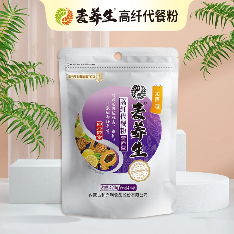 【肥肥专属】麦养生高纤代餐型营养型食用能量早餐健康独立包装420g